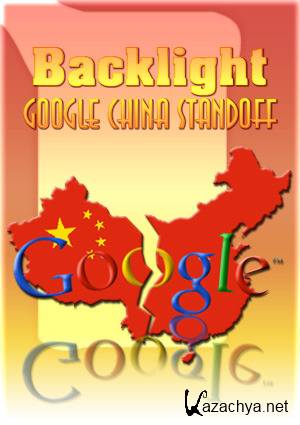 Google  ,   Google / Backlight: Google China Standoff (2011) SATRip