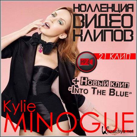 Kylie Minogue -    (2014/HD)