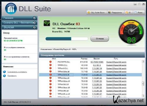  DLL Suite 2013.0.0.2114 Rus Portable