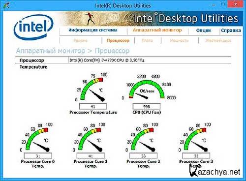 Intel Desktop Utilities 3.2.8.0894