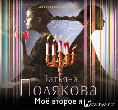 ������� �������� - �� ������ � (����������)