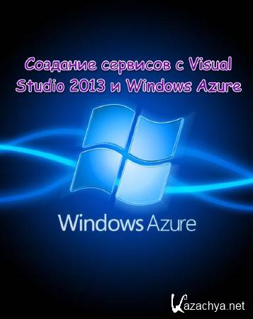    Visual Studio 2013  Windows Azure (2014) 