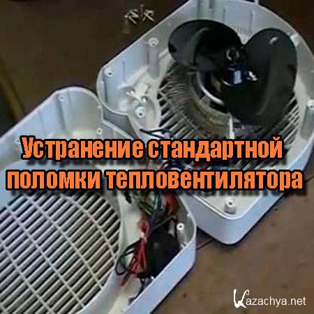 ���������� ����������� ������� ���������������� (2013) WebRip