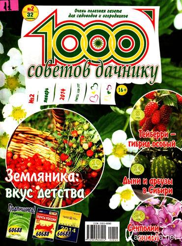 1000   2 ( 2014)