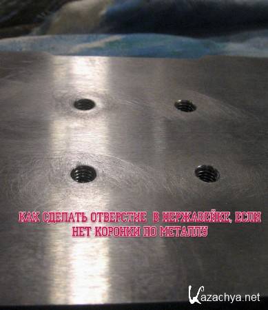 ��� ������� ���������  � ����������, ���� ��� ������� �� ������� (2014)