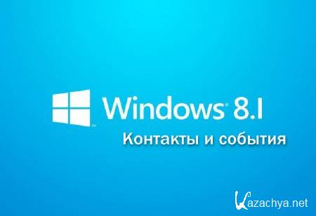 Windows 8.1    (2014)