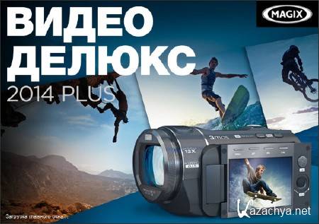 MAGIX   2014 Plus 13.0.2.8 Final ( )