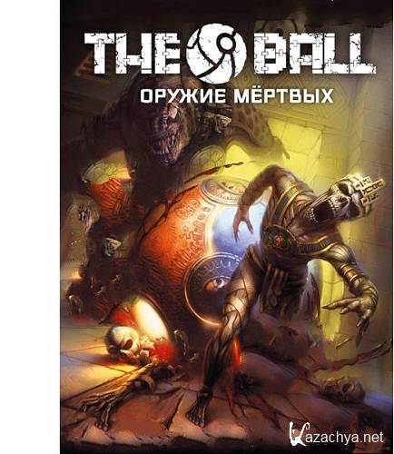 The Ball:   (2010/PC/RusRe/Pack by R.G. )