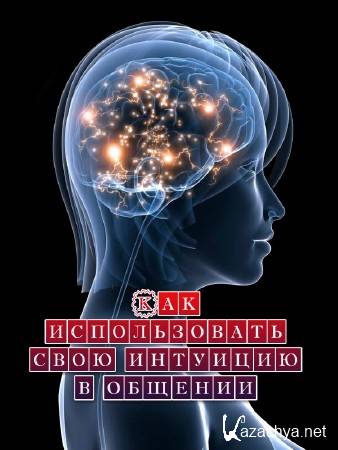 ��� ������������ ���� �������� � ������� (2014) 