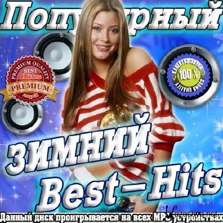   Best-Hits (2014) 
