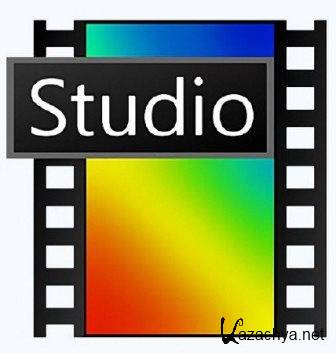 PhotoFiltre Studio X v.10.8.1