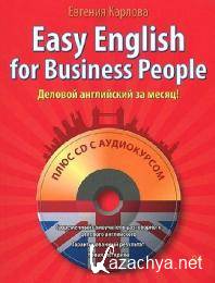 Easy English for Business People.     !