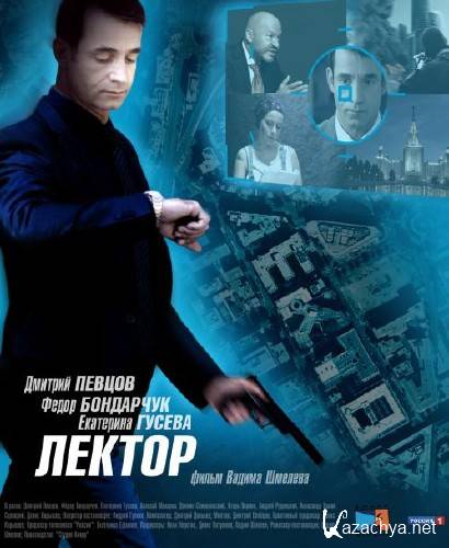  / Lektor (2011) [Season 1] 720p BDRip