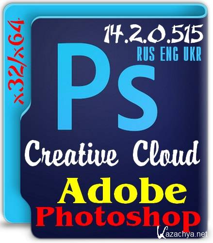 Adobe Photoshop CC 14.2.0.515 Portable (x32-x64) ML + Plugins