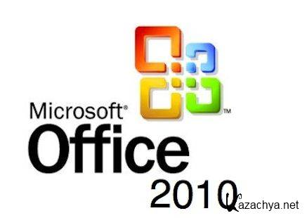 Microsoft Office 2010 Standard 14.0.7113.5005 SP2 RePack by -{A.L.E.X.}-