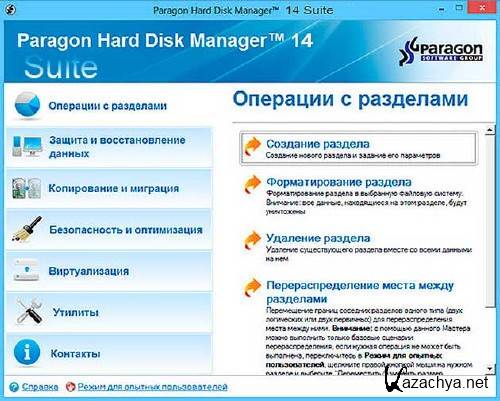 Paragon Hard Disk Manager 14 Suite 10.1.21.472 + Boot Media Builder