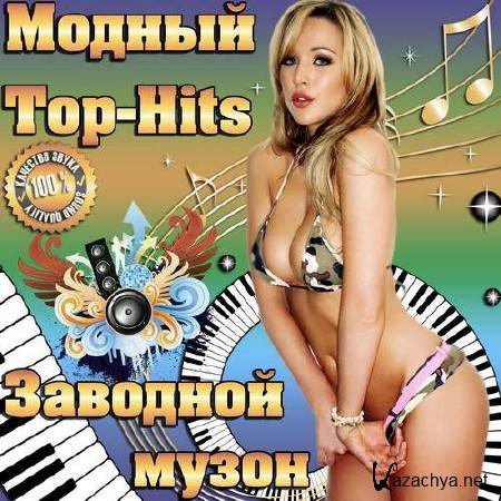  Top-Hits.   (2014) 