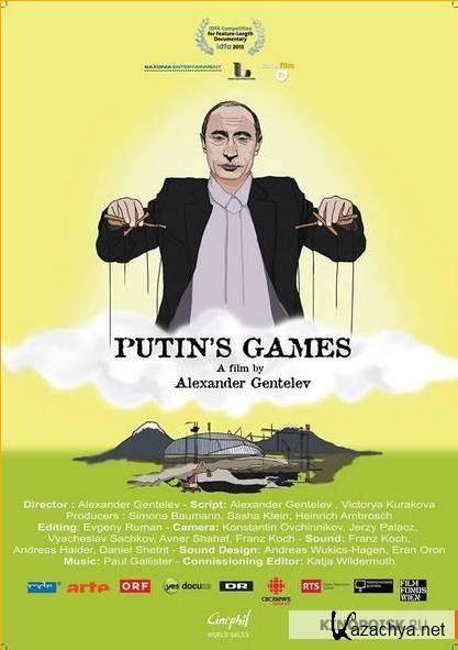   / Putin's Games (2013) SATRip