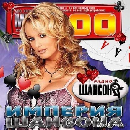 ����� ������: ������� ������� (2014)