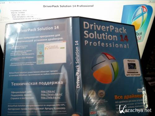 DriverPack Solution 14 Professional