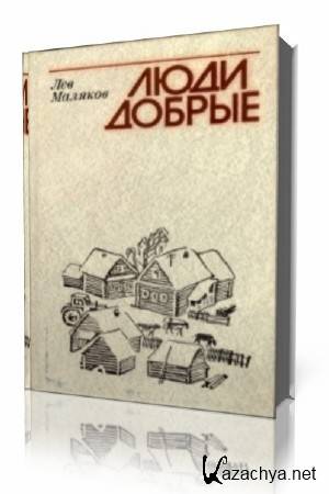 ��� ������� - ���� ������ (����������)