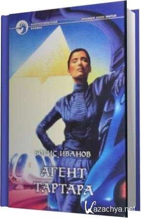 ����� ������� (����������)