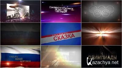 ���� - ������ ��������� (2014)