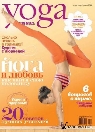 Yoga Journal 60 (- 2014) 
