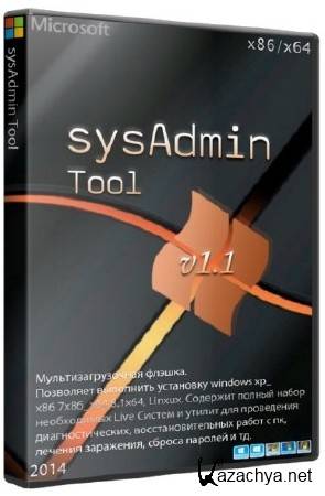sysAdmin Tool 1.1 (RUS/2014)