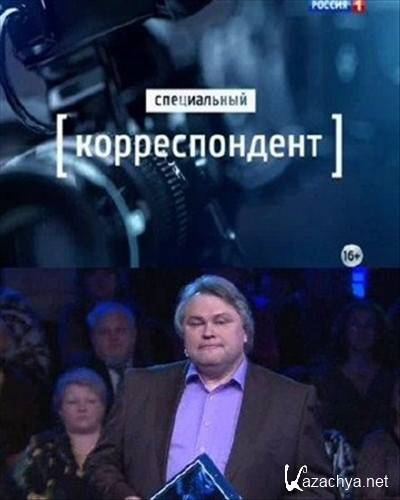 Специальный корреспондент. Майдан-поле (эфир 25.02.2014) SATRip