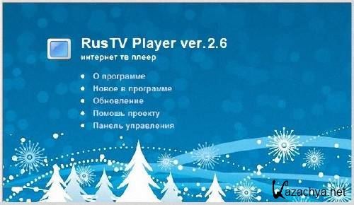 RusTV Player 2.6 Portable by Valx (2014)