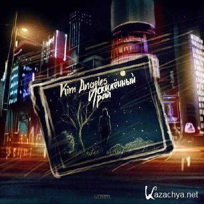 Kim Angeles -   (2014)