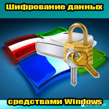    Windows (2014) WebRip