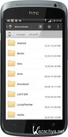 ASTRO File Manager Pro v.4.4.562 (Cracked)