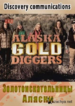   / Alaska Gold Diggers (2013) SATRip