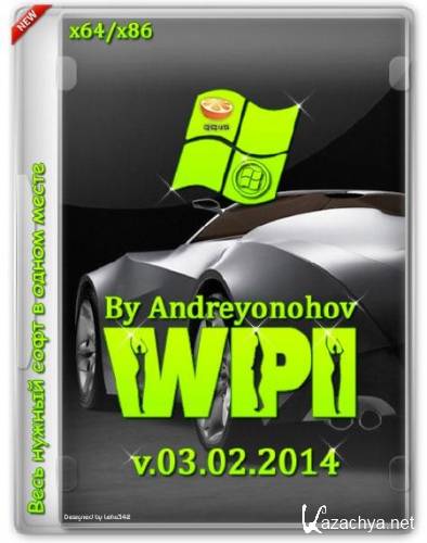 WPI DVD v.03.02.2014 By Andreyonohov & Leha342 (RUS/2014)
