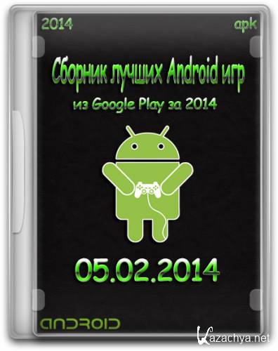 Сборник лучших Android игр из Google Play (2014)