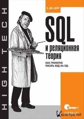 SQL   .      SQL