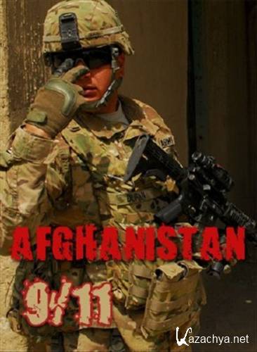 9.11: Афганистан / Afghanistan (2012 / 2 части) SATRip