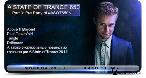 Armin van Buuren - A State of Trance 650 (Part 3) (2014-02-13) (SBD)