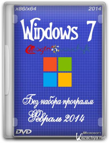 Windows 7 Ultimate SP1 x86/x64 by Loginvovchyk    (/2014)