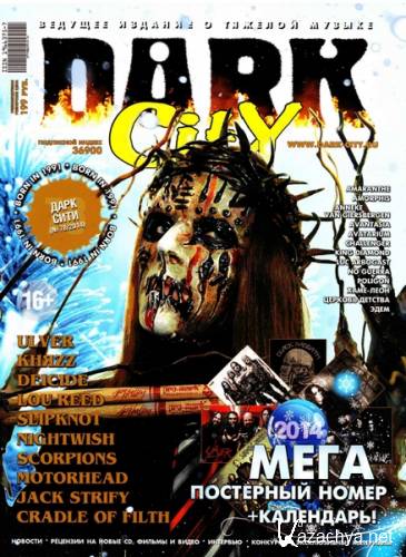 Dark City �78 (������-������� 2014)