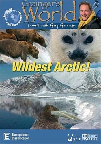 Дикая (Суровая) Арктика / Wildest Arctic (2012 / 4 серии из 4) HDTVRip