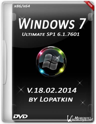 Microsoft Windows 7 Ultimate SP1 by Lopatkin v.18.02 (2014/RUS/x86/x64)