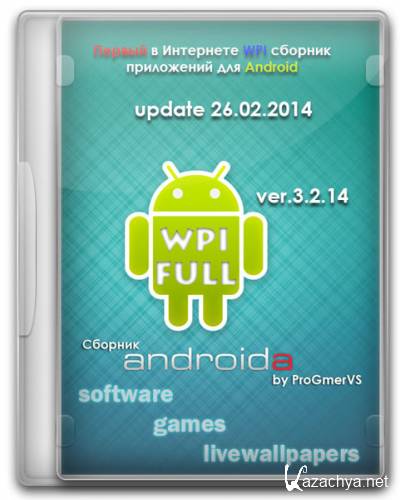 WPI   Android'a by ProGmerVS v.3.2.14  26.02 (2014/RUS/ENG)