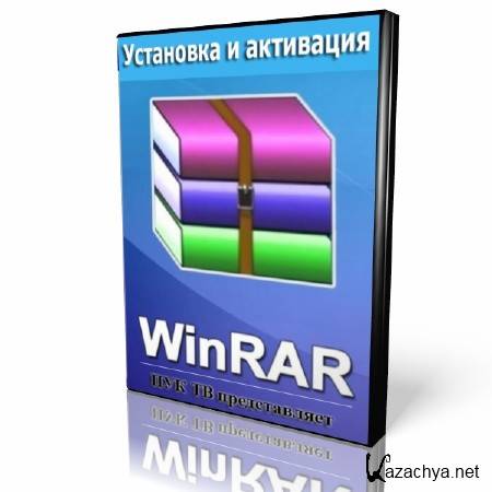    WinRAR   (2014) HD