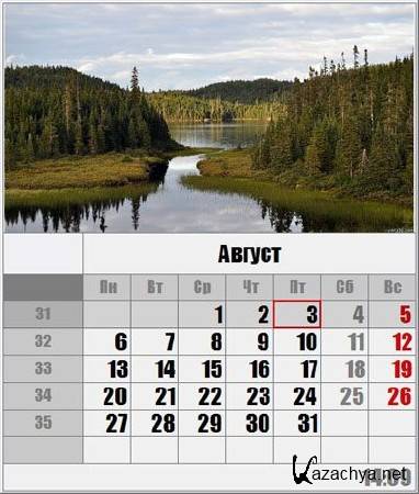 Calendar-7 2.21 Portable