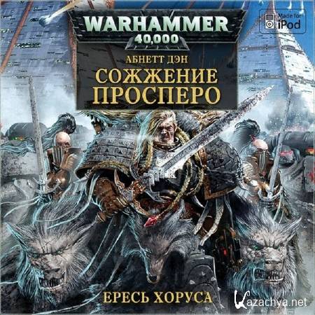  .  Warhammer 40000.  .   () M4b 