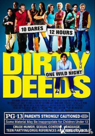 10 грязных поступков / Dirty Deeds (2005/DVDRip)