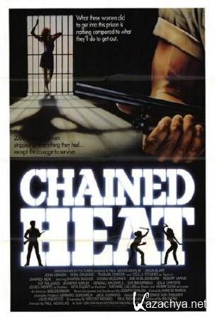 Женщины за решёткой / Chained Heat (1983/DVDRip)